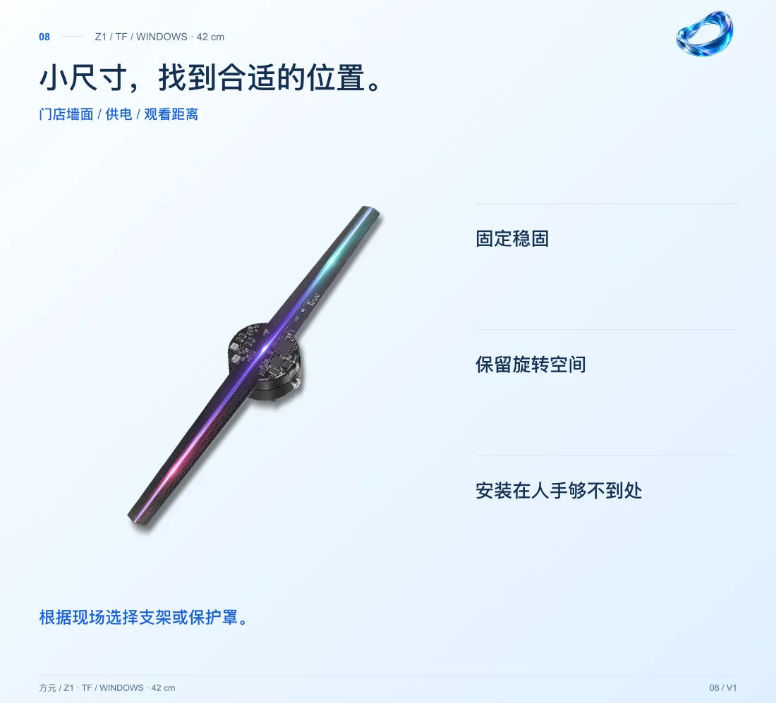 Z1 · 42cm · TF 中文详情,第 8 页
