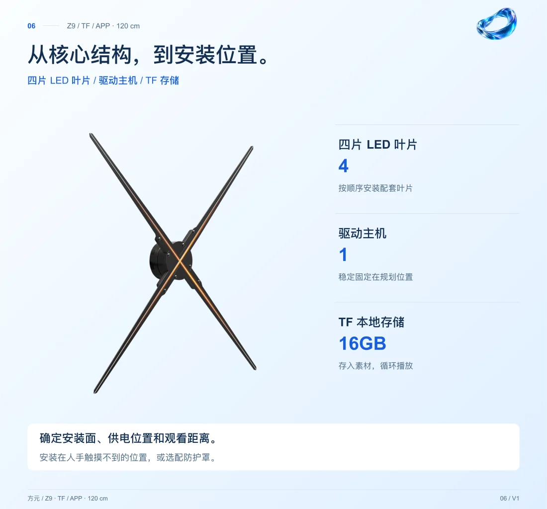 Z9 · 120cm · TF 中文详情,第 6 页